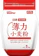 日清製粉ウェルナ 薄力小麦粉 1