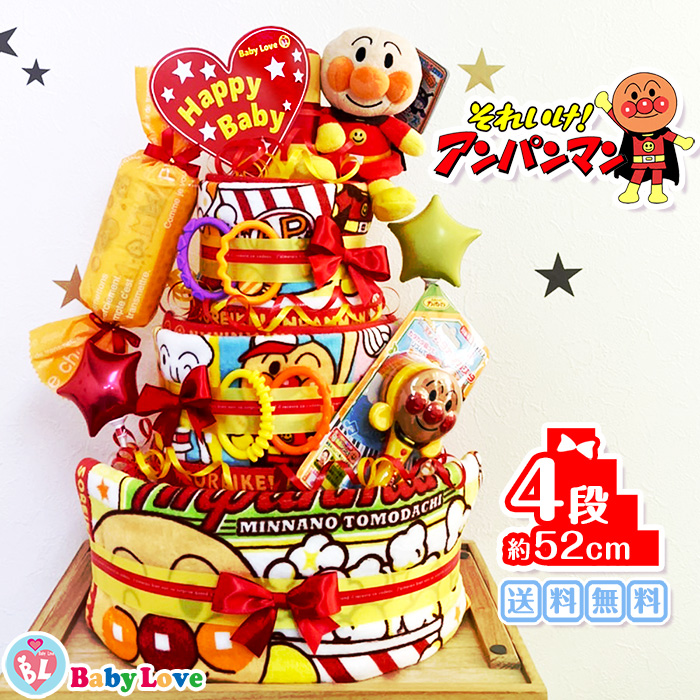 アンパンマンのおむつケーキのおすすめ人気ランキング | マイベスト