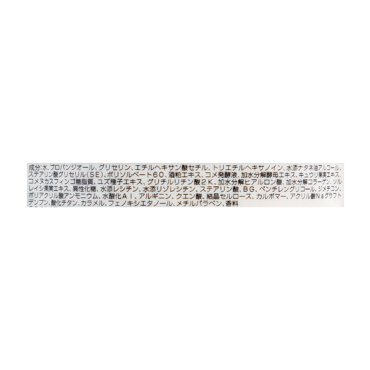ワフードメイド 酒粕パック 3