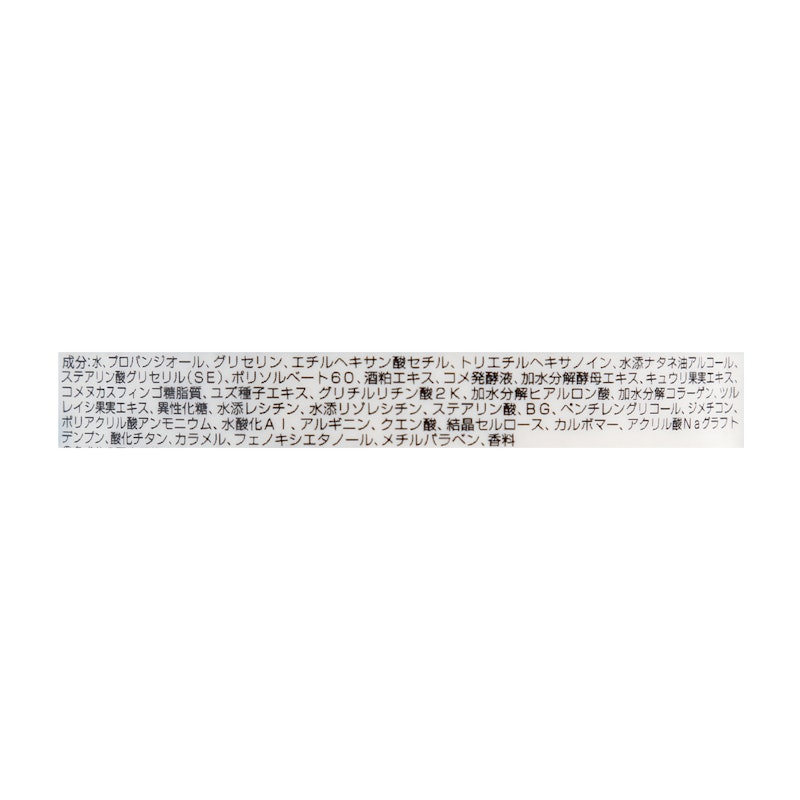 ワフードメイド 酒粕パック 3