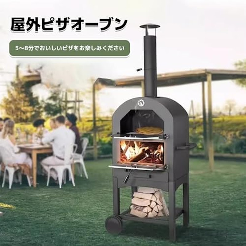 ピザ窯 2