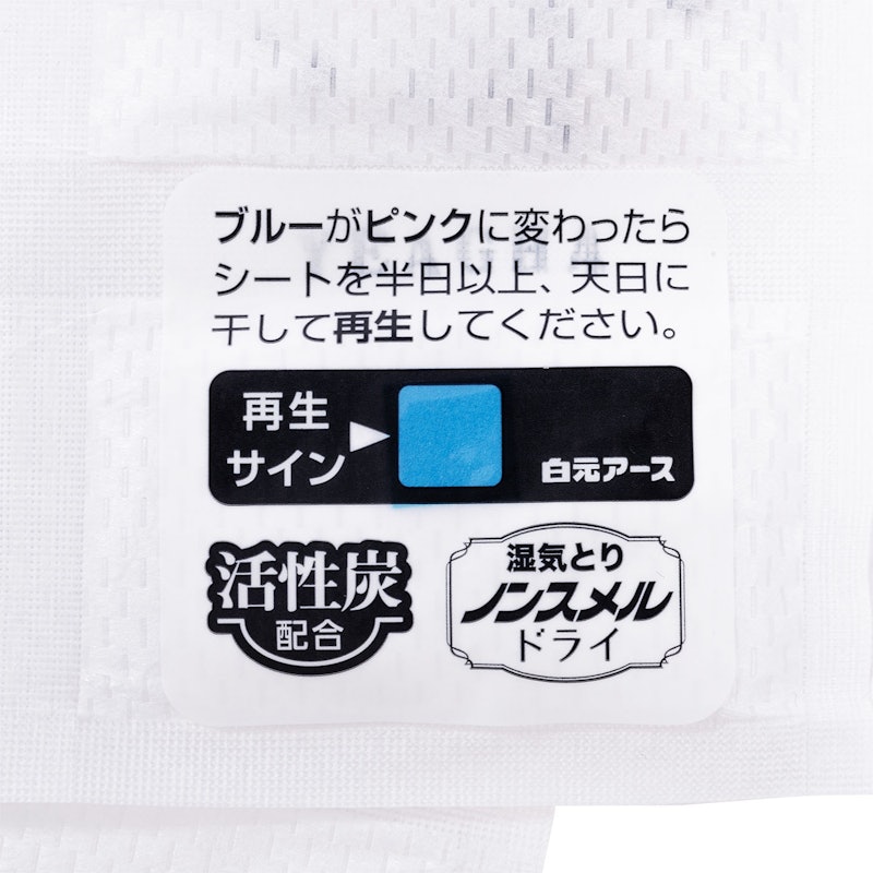 大判くりかえシート 3