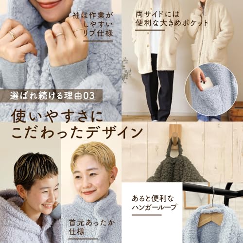 着る毛布 3