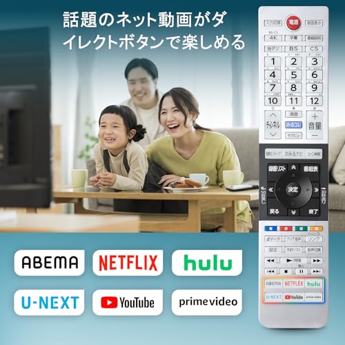 東芝 レグザ用 テレビリモコン 3