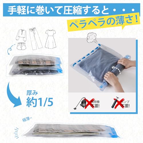 衣類圧縮袋 2