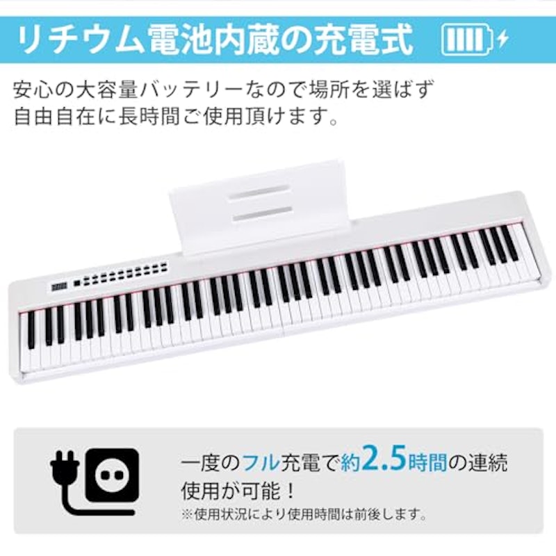 電子ピアノ 5