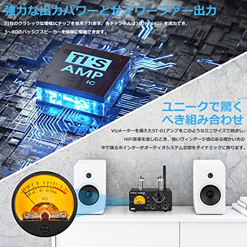 DOUK AUDIO ST-01 4