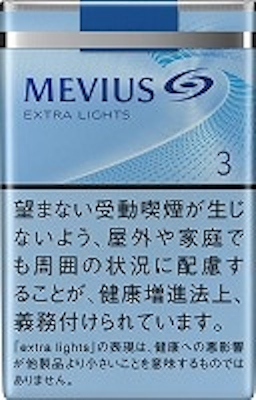 エクストラライト 1
