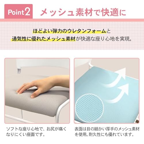 パイプ椅子 3