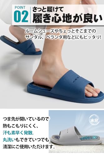 健康サンダル 4