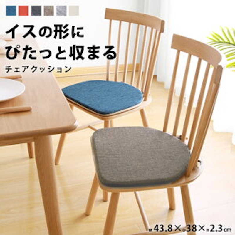 22年 椅子用クッションのおすすめ人気ランキング15選 Mybest 22年 椅子用クッションのおすすめ人気ランキング15選 Mybest