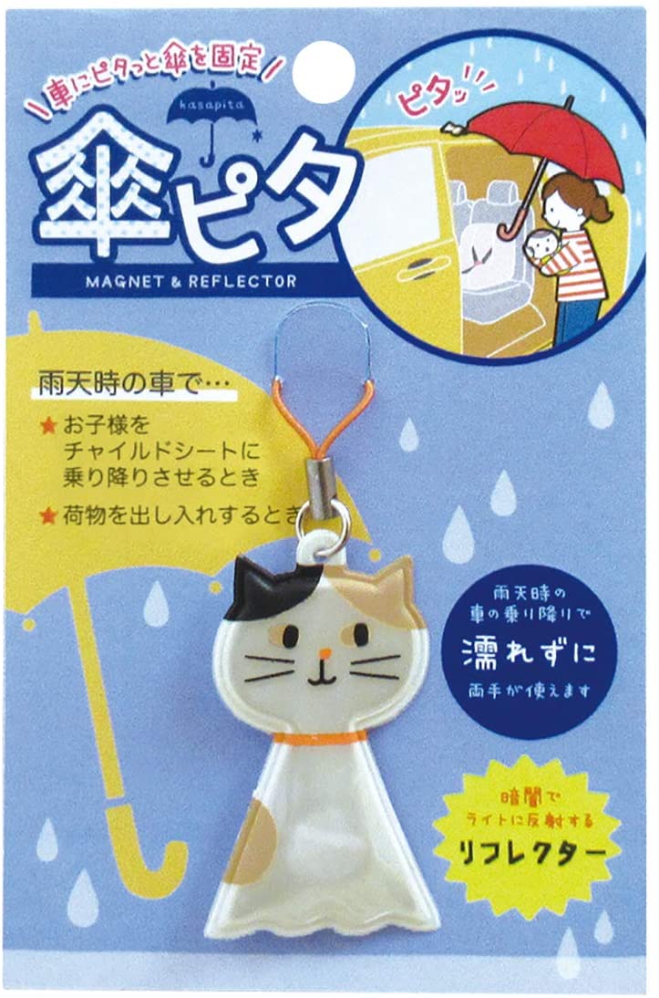 傘ピタ 7