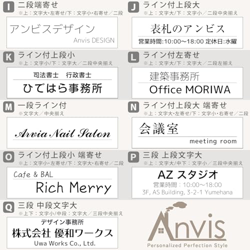 表札 6