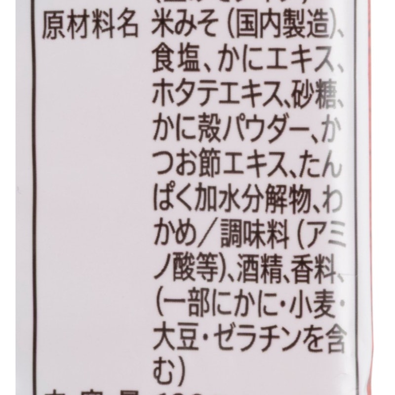 即席生みそ汁 かにだし 3