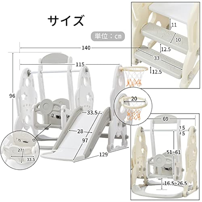 3in1 室内遊具 2