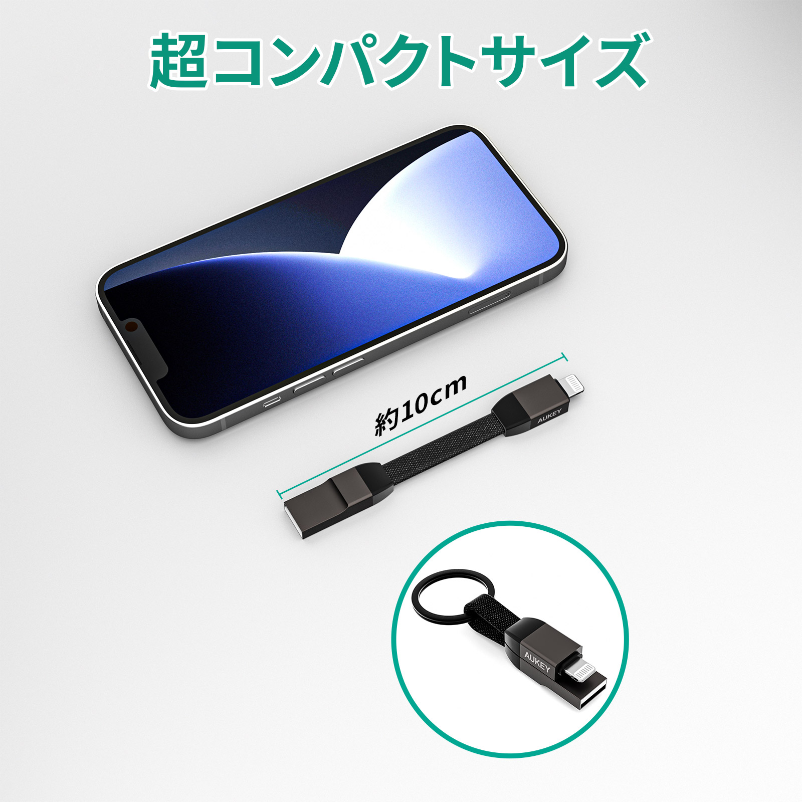 USB Type-A to Lightning ストラップ型ケーブル 6