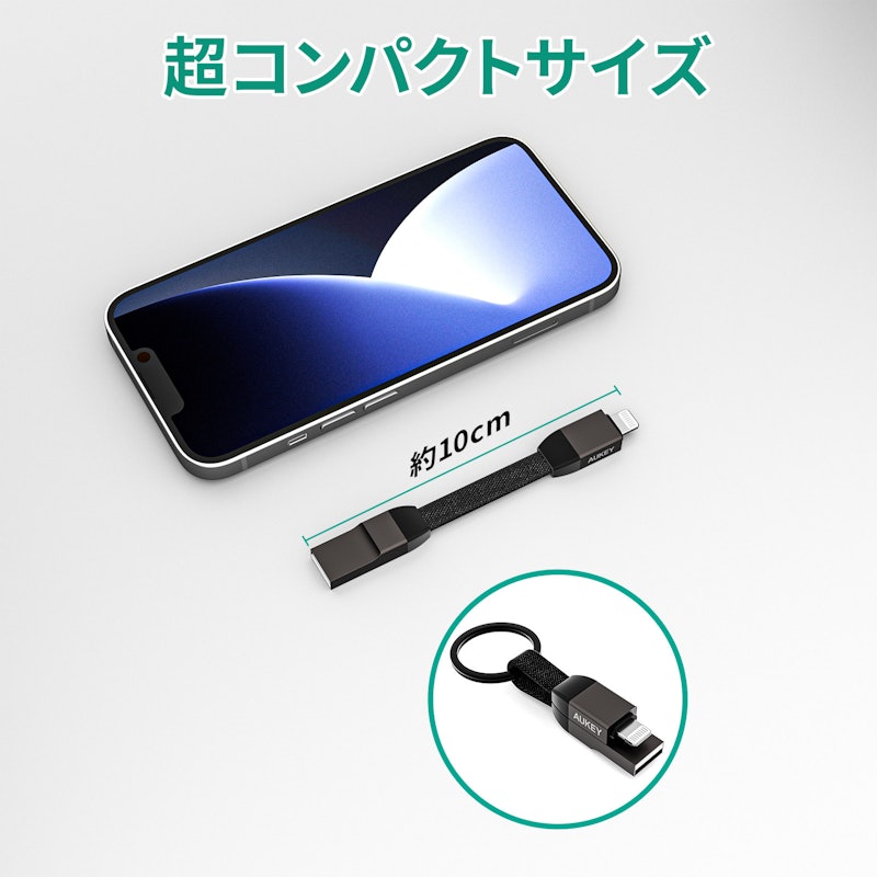 USB Type-A to Lightning ストラップ型ケーブル 6