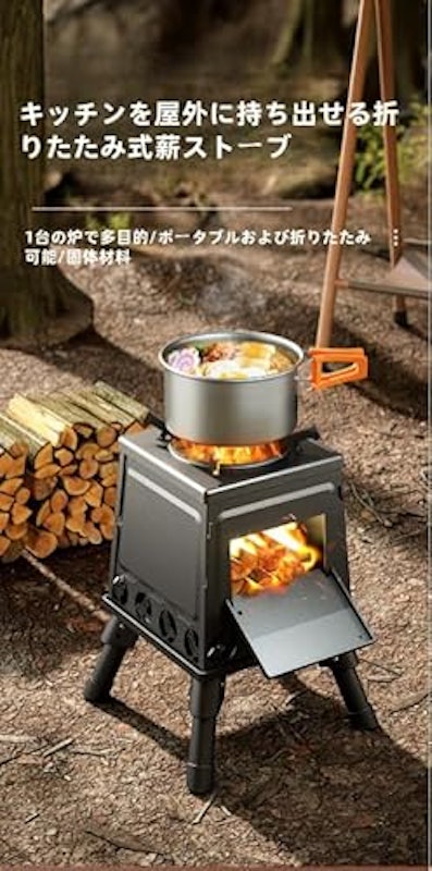 薪ストーブ 2