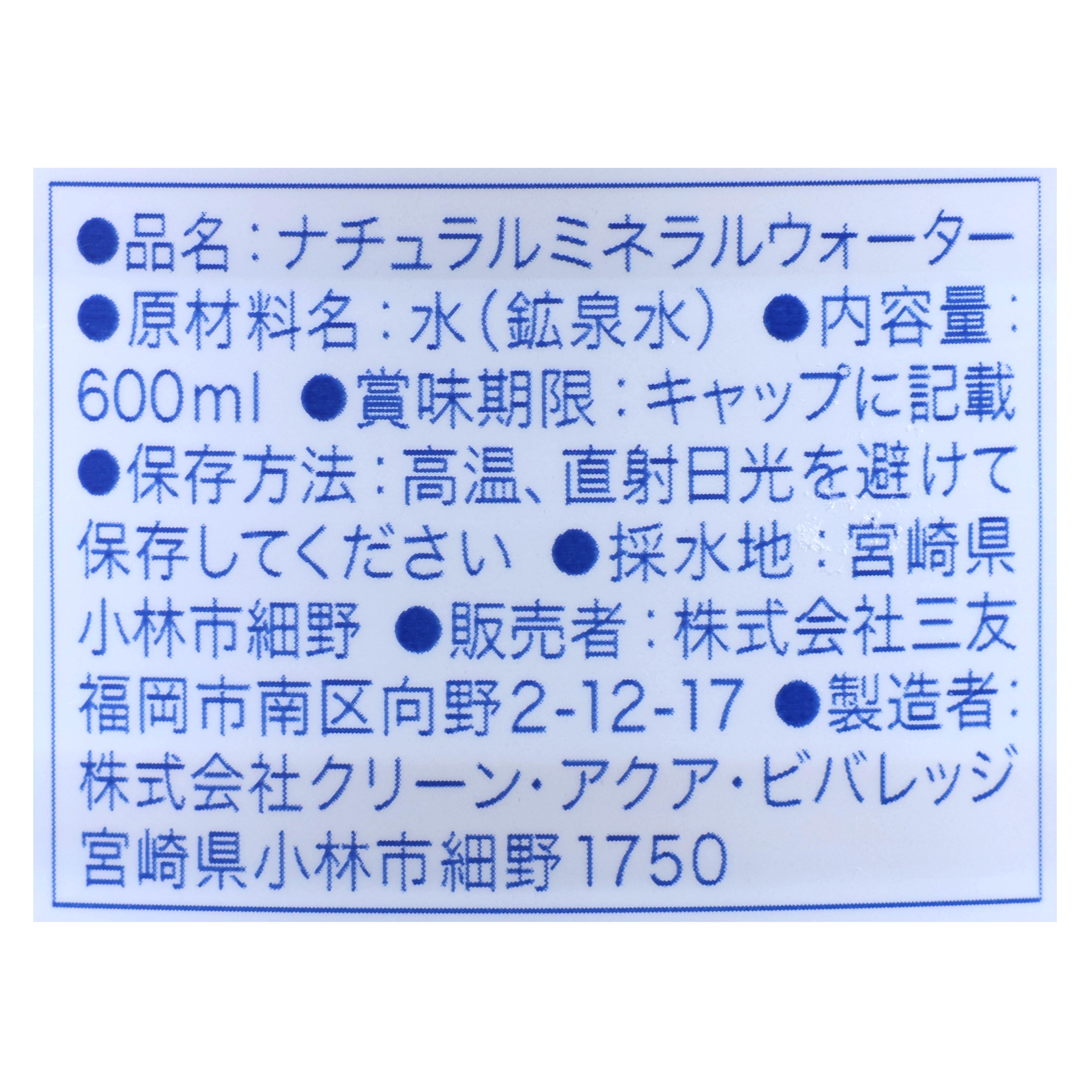 MIZU NO IGAKU 3
