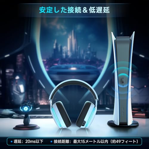 ゲーミングヘッドセット 2