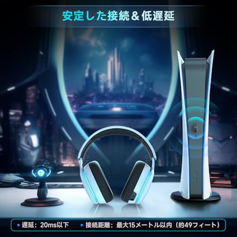 ゲーミングヘッドセット 2