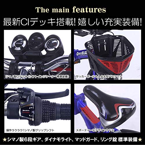 折畳ジュニアMTB 3