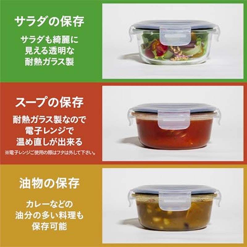 耐熱ガラス保存容器 ラウンド 6個セット 3