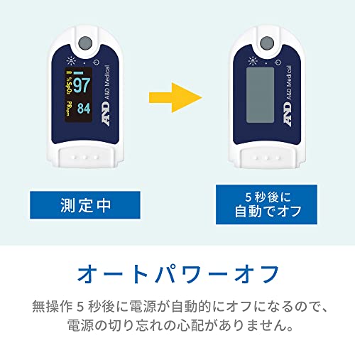 パルスオキシメータ 5