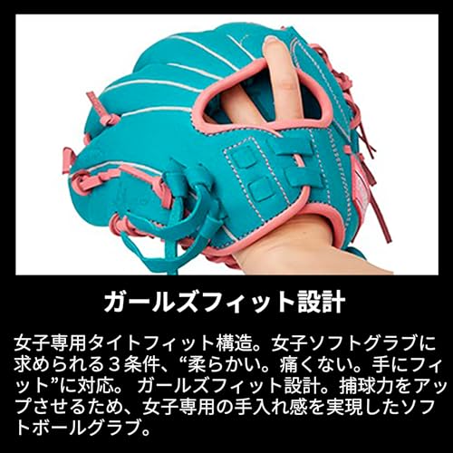 ソフトボール用 ガールズフィット HYPER TECH R2G 6
