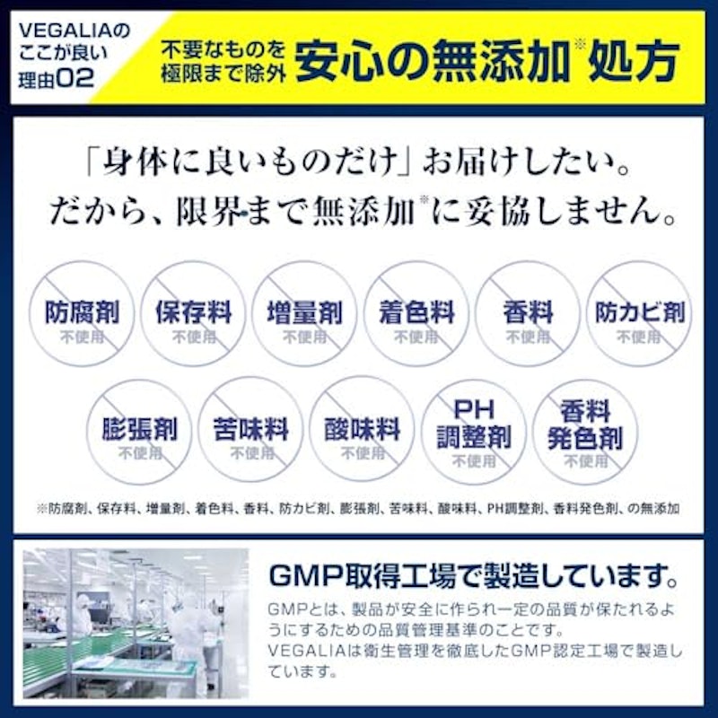 シトルリンサプリメント 5