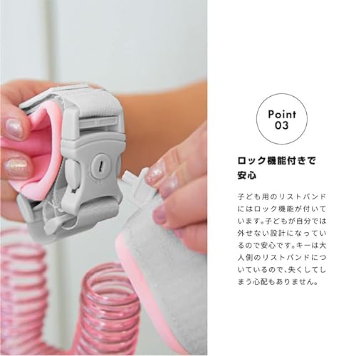 迷子防止用ハーネス 2