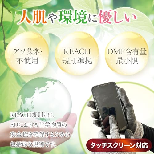 防刃手袋 9