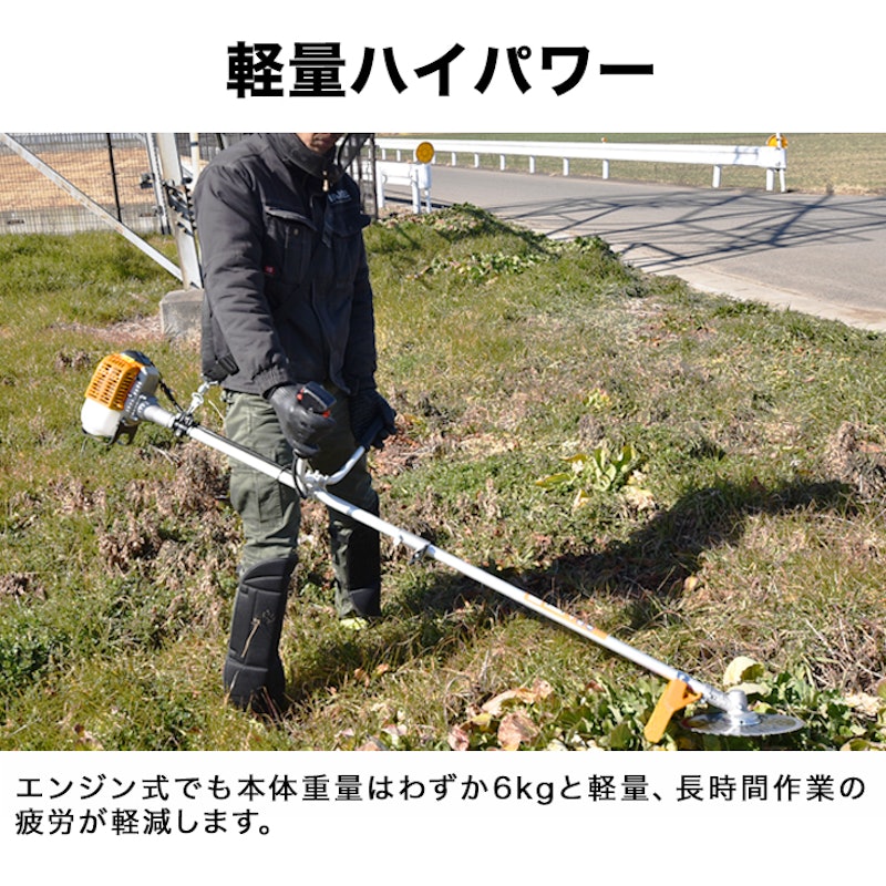エンジン式 刈払機 5