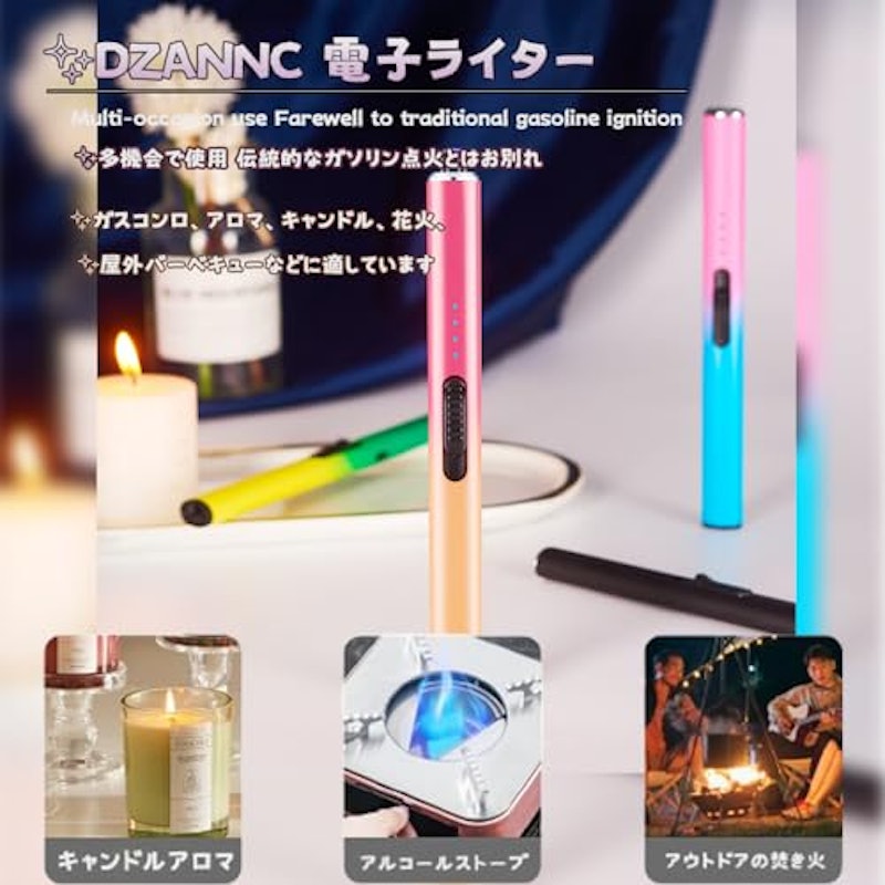 超軽量プラズマアークライター 2