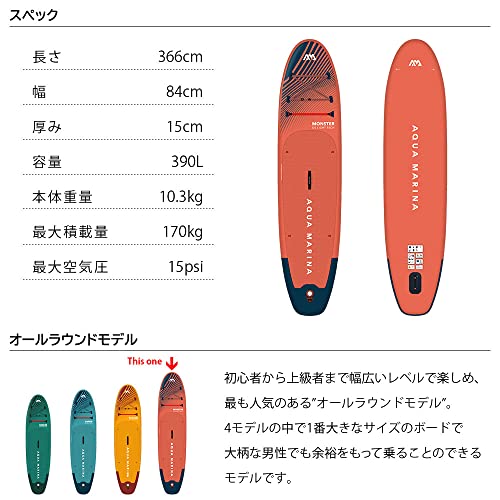 SUPボードのおすすめ人気ランキング【2026年5月】 | マイベスト