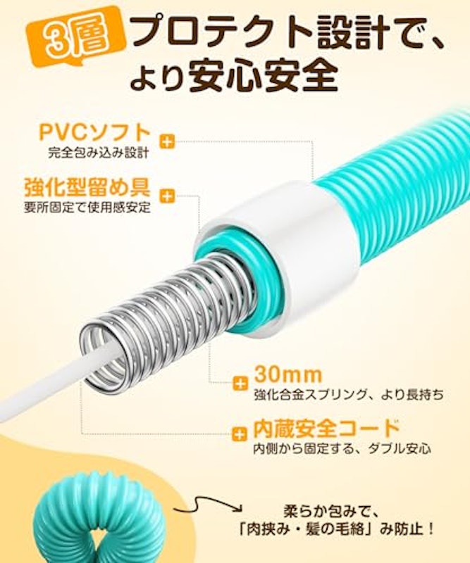 ソフトフラフープ 4