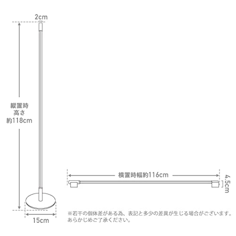LEDフロアスタンドライト 2