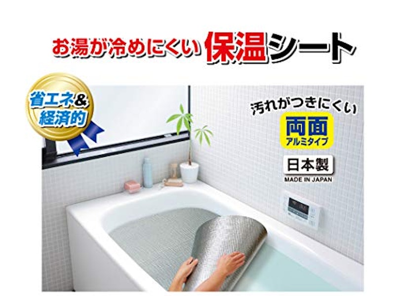 アルミ保温シート 両面タイプ 2