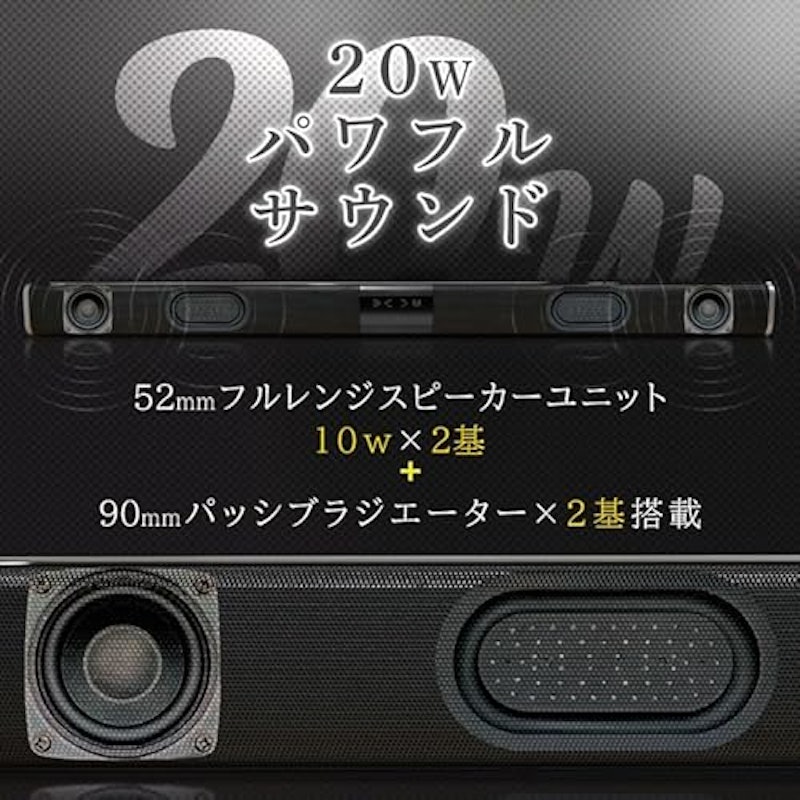 UNISON BAR82 3