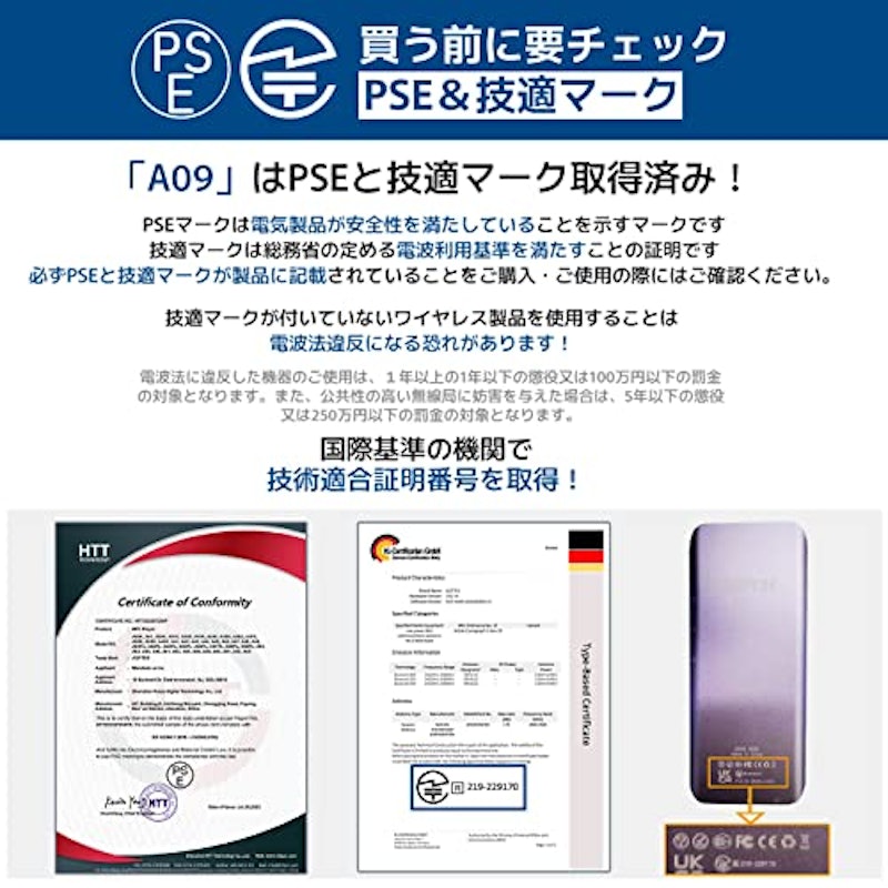 MP3プレーヤー 2