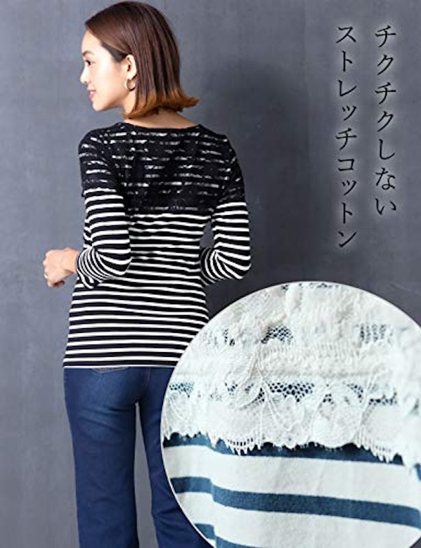 レース×ボーダー 授乳トップス 5
