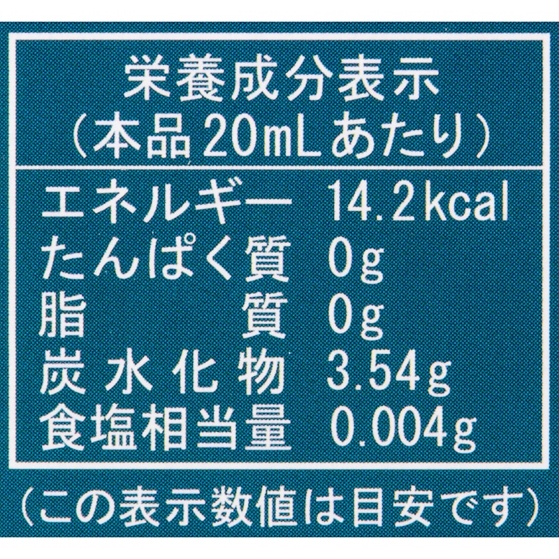 美的90選 ベジライフ酵素液 4
