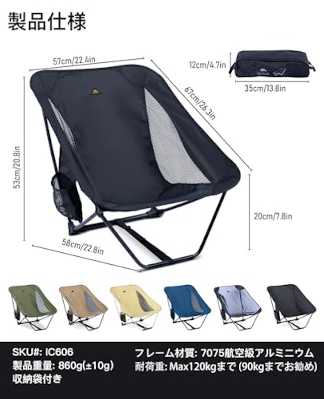 アウトドアグランドチェア 3
