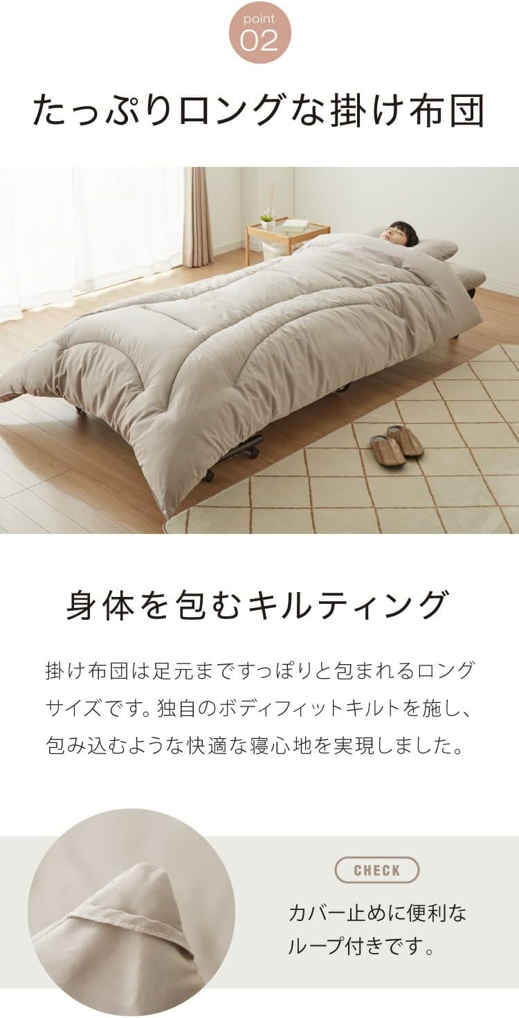 布団セット 7