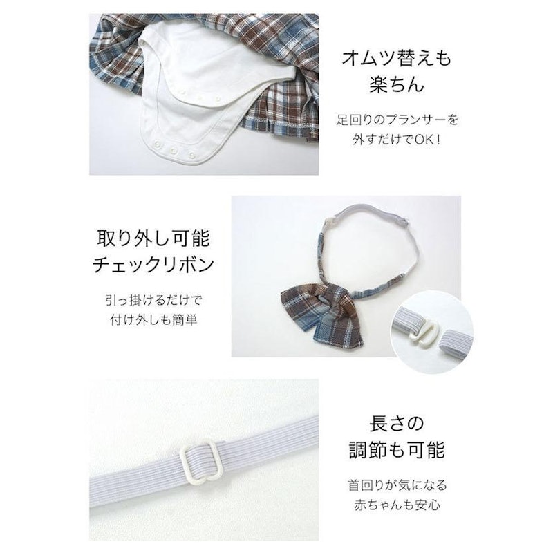 制服風カバーオール 5