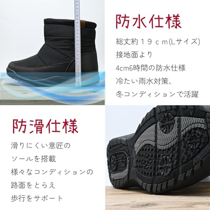 スノーブーツ 2