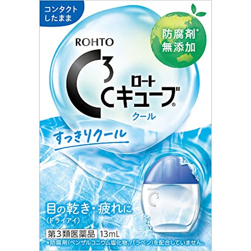 ロートCキューブクールa 1