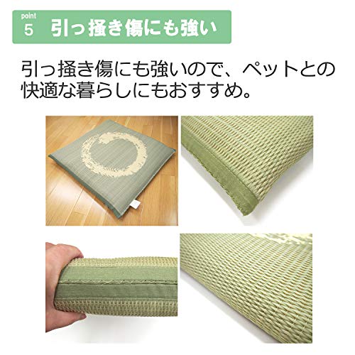 水拭きできる 座布団 円相 7