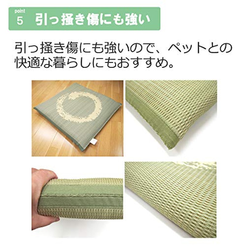 水拭きできる 座布団 円相 7