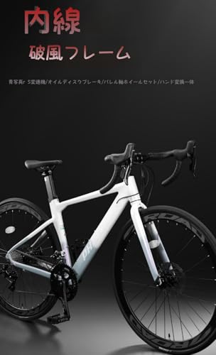 ロードバイク 3